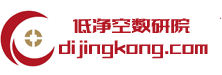 成华低净空数研院发布中心